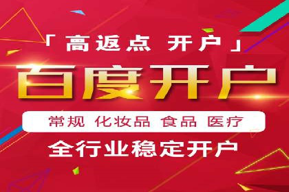 信息流广告跨平台推广：实战案例研究