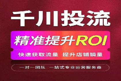 360信息流广告：科技行业投放效果展示